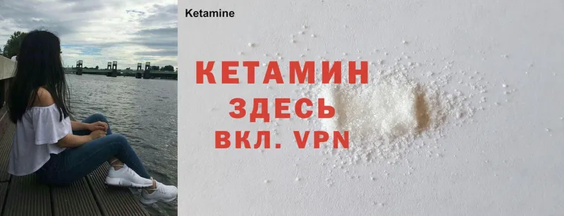 ОМГ ОМГ как войти  даркнет сайт  Берёзовский  Кетамин ketamine 