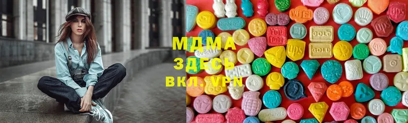 MDMA VHQ  купить   Берёзовский 